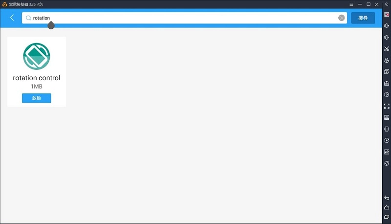 如何橫屏玩《失落的龍絆 ～Dragalia Lost～》