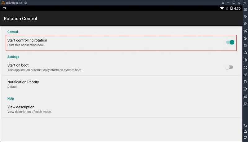 如何橫屏玩《失落的龍絆 ～Dragalia Lost～》
