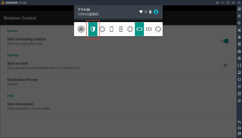 如何橫屏玩《失落的龍絆 ～Dragalia Lost～》