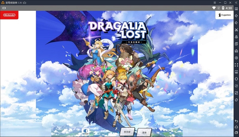 如何橫屏玩《失落的龍絆 ～Dragalia Lost～》