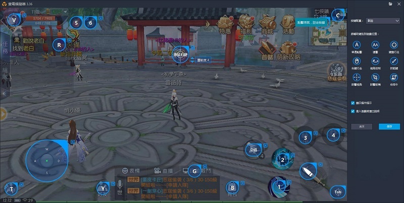 如何在電腦上玩《武林外傳M》