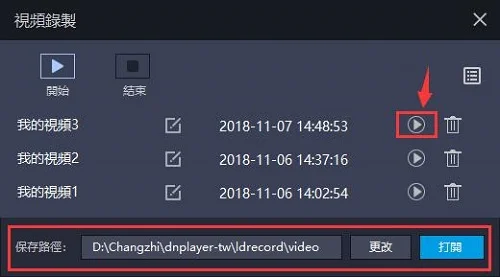雷電模擬器工程師巨作!如何錄製電腦視頻,一鍵記錄精彩時刻!