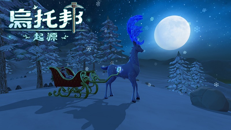 《烏托邦：起源》電腦版安裝詳解