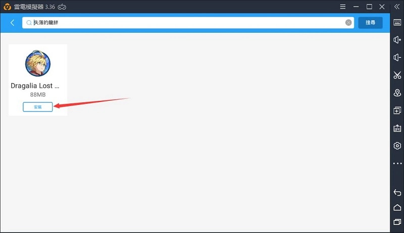 如何在電腦上玩《失落的龍絆》掛機更方便
