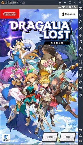 如何在電腦上玩《失落的龍絆》掛機更方便