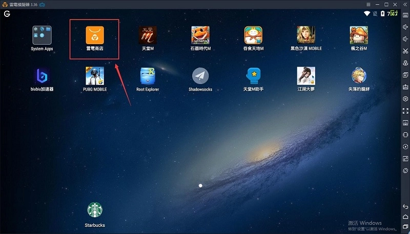 如何在電腦上玩《Brown Dust - 棕色塵埃》解決防毒軟體與遊戲程式衝突