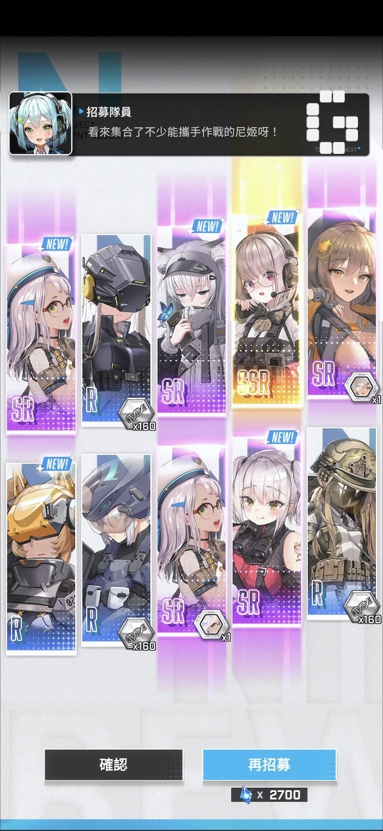 NIKKE: Goddess of Victory Date de lancement mondial révélée et Impressions