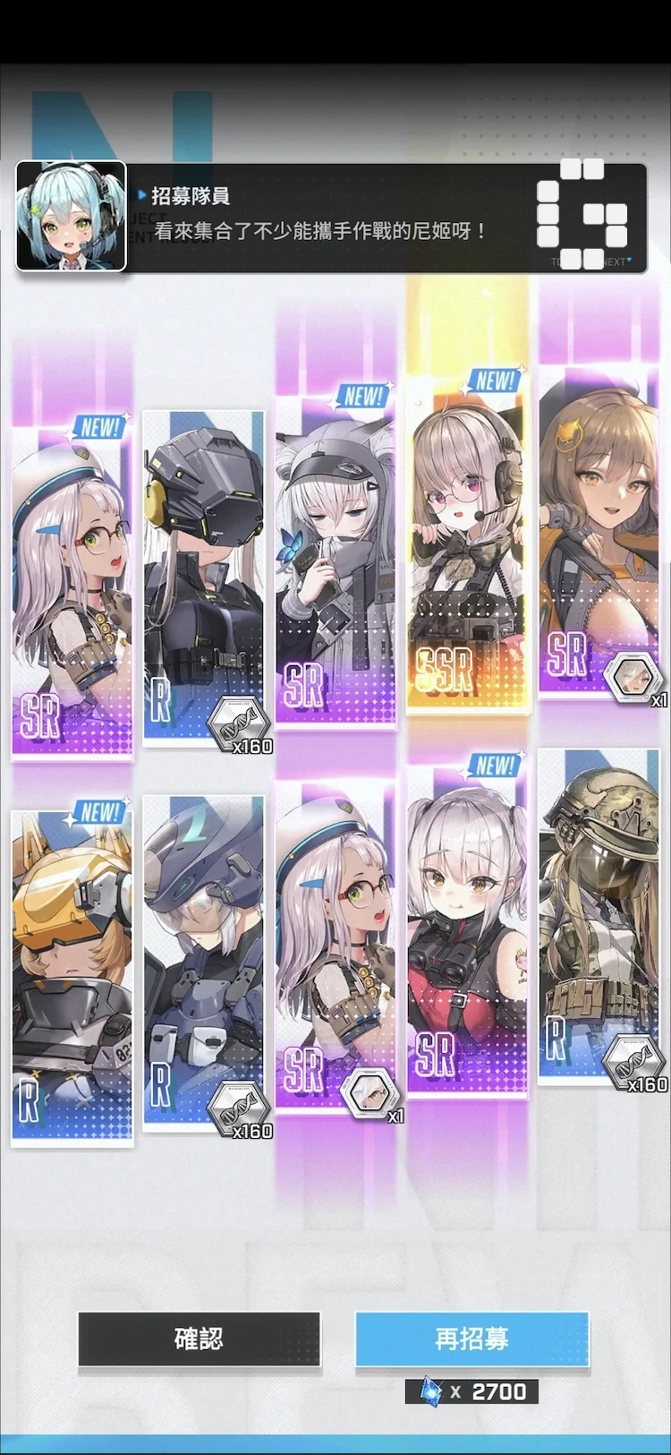 NIKKE: Goddess of Victory Date de lancement mondial révélée et Impressions