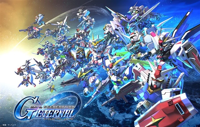 バンナム、新作『SDガンダム ジージェネレーション エターナル』のキービジュアルを初公開！　開発ブログ「エターナル通信」も公開