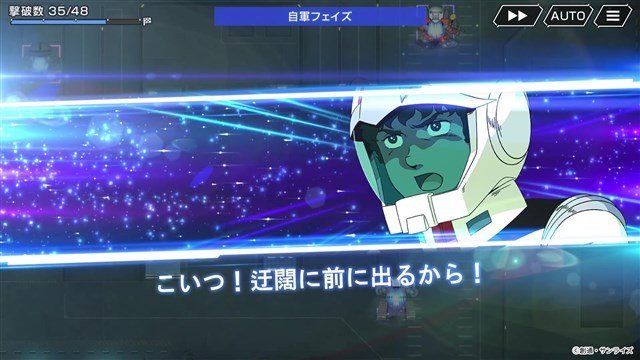 バンナム、新作『SDガンダム ジージェネレーション エターナル』のキービジュアルを初公開！　開発ブログ「エターナル通信」も公開