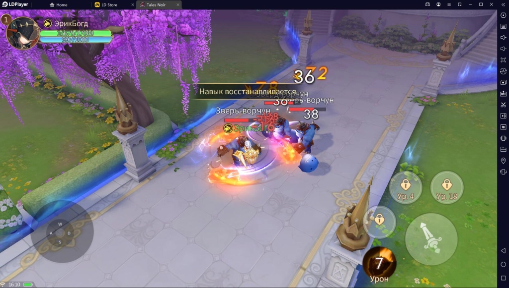 Играть в Tales&nbsp;Noir бесплатно на ПК